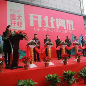 大连年会 开业典礼 周年庆 大连活动策划公司