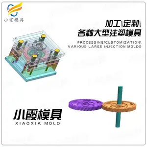 叉车板模具厂商