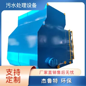杰鲁特 自冲洗水厂净水器 一体化反渗透净化机 JLT-JS-100