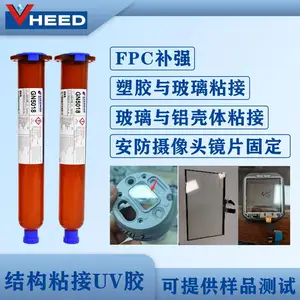 ����GN5018��ˮ ��ģ��UV�� ���Ժ� ��˫85���� ��������β��