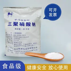���������ư�ɫ�������ĩ 99���� ������ʳƷ��ˮ�ֱ�ʪ��