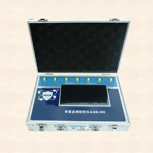 地磅防遥控报警器 电子秤防干扰屏蔽 地磅防控仪 衡防安全盾AQD-H8厂家包邮