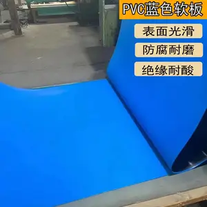�����豸�͸�ʴ�ڳ� ר���̵�PVC������ �������� ���ܽ�Ƥ