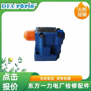 ������MK50HP-2��糧���ޱ�������һ����������