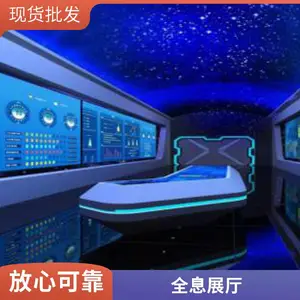 չ����ƹ�˾ AR/VR��㴥������ ����ɳ�� ȫ�����Ű�װ