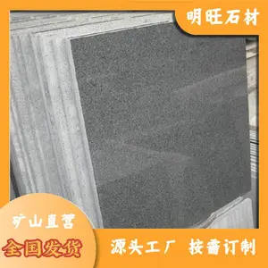 湖北芝麻灰 河南芝麻灰 草店芝麻灰批发 厂矿一体