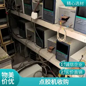 �����Զ���ĸ���չ� �㽺����ע�������ա���ҵ��е�˻���