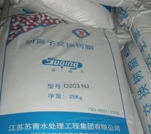 上海零售苏青树脂价格 欢迎咨询 上海纯超环保科技供应