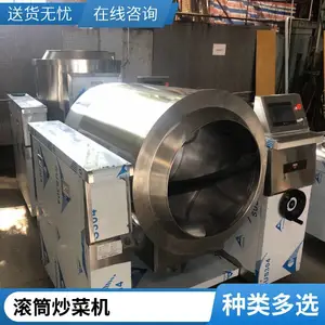 ��Զ�������ȹ�Ͳ���˻� ���ó��۲˳��׷��豸 ʳ�ó������۸�