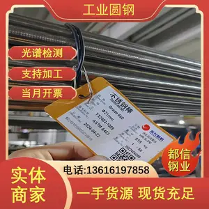 �������� TC2�ѺϽ�� N10675���ϺϽ�Բ�� �Ṧ�豸