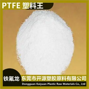 现货PTFE 601X 铁氟龙 美国科慕 TEFLON 无线电器材 聚四氟乙烯