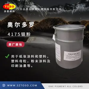 TOSO涂塑颜料供应 奥尔多罗4175 银粉 光亮度高 高的遮盖力