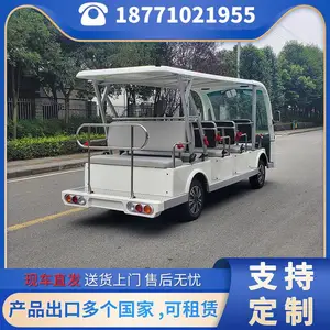 �綯�߶���۹⳵_�綯�߶���۹⳵