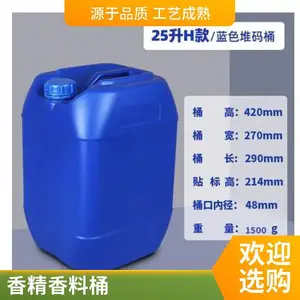 �Ӻ�25��25����õ������������Ͱ �׶����㾫Ͱ����Ͱ����Ͱ��Һ��װͰ