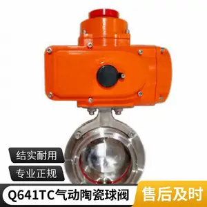 �綯ͨ����� ��������ְ�Ҷ�� �����ֶ��������ڷ� �������緧