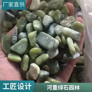 ��Ӧ�� ����ʯ�� 4-6���׷���� ��ɫˮϴʯ��ճʯ������ϴ��ʯ��ʯ