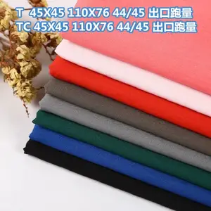 TC90/10 45X45 110X76 44/45 喷气光边涤棉染色口袋布出口品质口袋布
