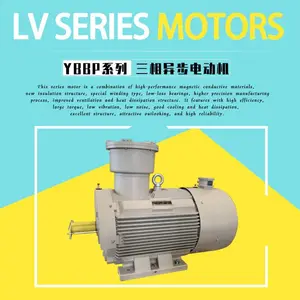 变频防爆电机ATEX认证出口欧洲400V马达YBBP-280M-4-90KW隔爆马达