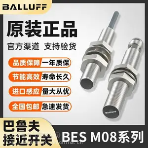��³��ӽ�����ԭװBES0068 BES0060 BES008M������