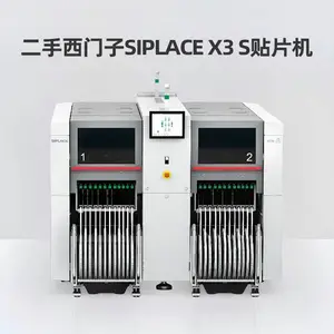 二手西门子贴片机 ASM西门子TX1 X4 iS TX2i SX1贴片机 SMT贴片整线设备