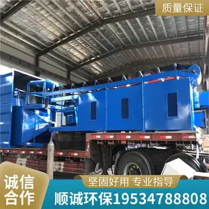 �����е ��֬ɰ���������� ȫ�Զ���ɰ�����豸
