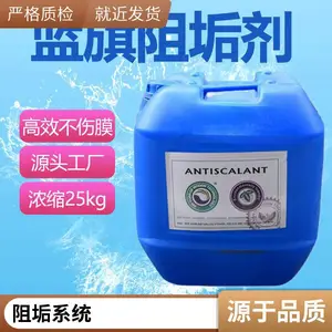 ��ҵѭ��ˮ�蹸��HK-7104 ��ɢ�� ��ʴ�� ��ʴ�蹸 ɱ�������