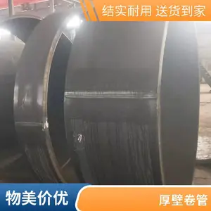 国标非标DN200异型卷管埋弧焊卷管DN120保温加工探伤天翔成管道