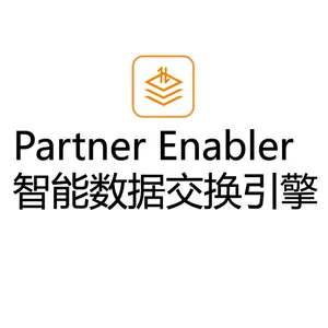 服装业务理单助手