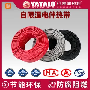 中温自限温电伴热带/管道加热维温/仪表设施维温/罐体维温/寿命长