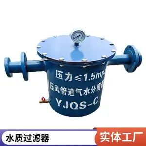 气水分离器 不锈钢气源分配器 自动化控制智能调节