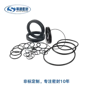 全氟醚橡胶件厂家 全氟醚密封件 全氟醚o形圈 FFKM