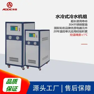 ��Ӧ�µ¾���ע���ñ�ˮ����AC-15WS���߿��¾��ȣ�����������������***