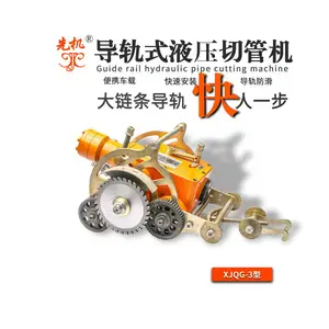 抢修切管机 液压自爬式SUV可载带压带水快速抢修设备 先机XJQG
