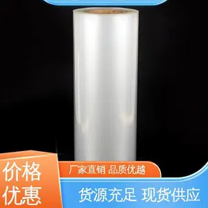 材质优良 做工细致 PA/EVOH/PE易撕膜 光线阻隔性好 防尘隔热 天第包装