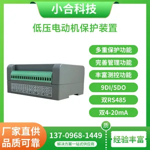 小合科技厂家智能低压马保供应ODM\OEMXH-MP230