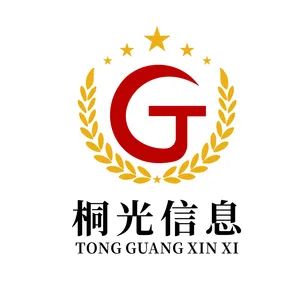 深圳桐光信息技术有限公司