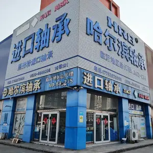 临沂市恩弗特贸易有限公司