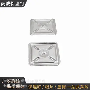 保温钉方形锁片镀锌自锁压片方形锁紧垫片保温钉配件厂家现货
