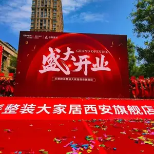 承接西安街区开业庆典,新车发布活动,企业揭牌揭幕,建材商场开业活动,交房仪式活动