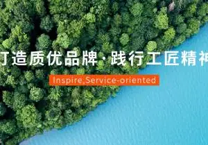 邵武市氟蓝捷防腐设备有限公司
