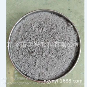 氧化铁灰