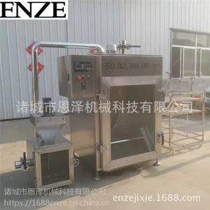 烤腊肠烤红肠机器全自动烟熏炉