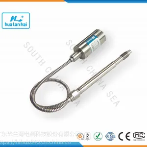 PT124B-30M-B1-D-W 高温熔体压力变送器