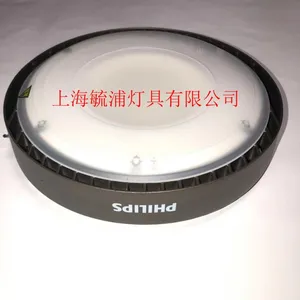 飞利浦BY238P/150W LED高天棚灯