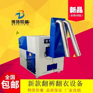 ����BT-FK����� �Զ��๤λ��Ӧʽ����� ���㷭���