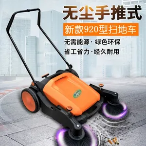 沃尔诺森小型户外扫地机 手推式无动力清扫车