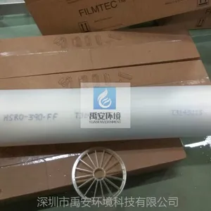 ��Զ��������������ˮ����ĤHSRO-390-FF������ҩ��ר�ø���Ĥ
