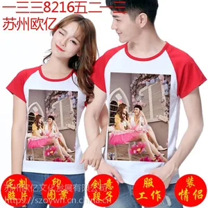 �麣�б����·�ӡͼ������/�ֳ������·�ӡ��Ƭ���豸
