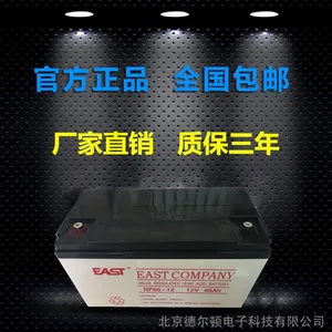 EAST易事特NP24-12铅酸免维护蓄电池 易事特12v24AH医疗仪器通讯