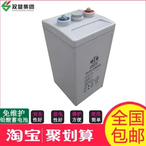 双登蓄电池GFM-800/2V800AH现货报价